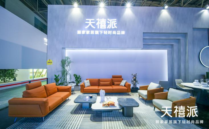天禧派家具